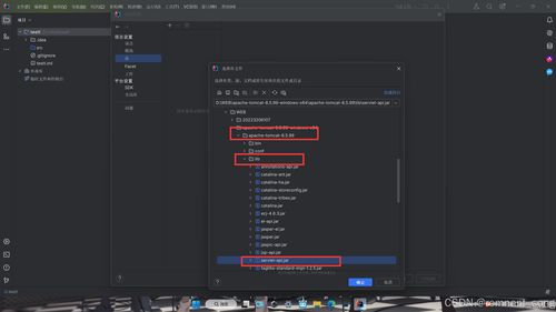 2023专业版IntelliJ IDEA配置Tomcat Servlet服务器搭建指南（瞄准云计算装备技术服务）
